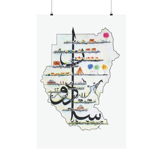 Sudan map poster 4